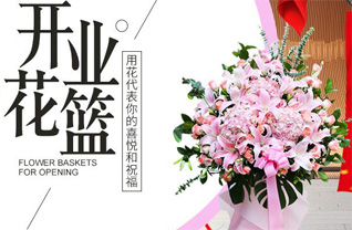 山西长治平顺县杏城镇达驼村花篮配送